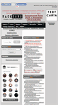 Mobile Screenshot of hackzone.ru