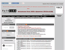 Tablet Screenshot of hackzone.ru